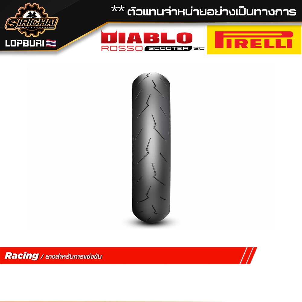 PIRELLI ROSSO SCOOTER SC ( 100 - 400 cc )