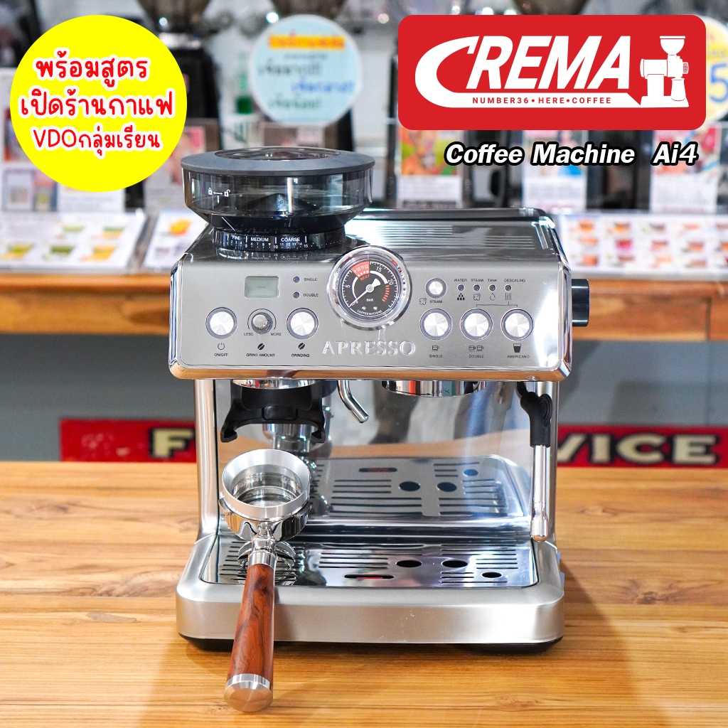 เครื่องชงกาแฟ APRESSO AI 4x CREMA JP พร้อมเครื่องบด : พร้อมสูตรเปิดร้านกาแฟ