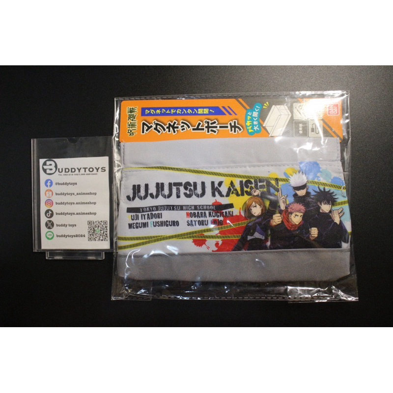 กระเป๋าแม่เหล็ก ยูจิ&โนบาระ&เมงุมิ&โกะโจ -มหาเวทย์ผนึกมาร[Jujutsu Kaisen -Magnet Pouch- Yuji&Nobara&Gojo&Mugumi]