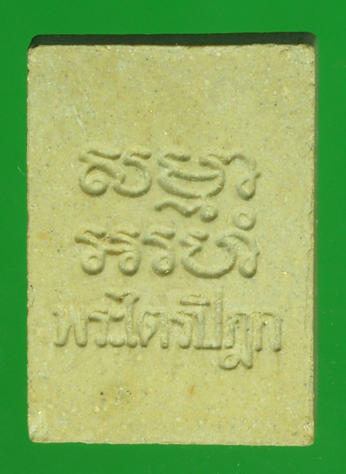 A420 พระผงของขวัญ วัดปากน้ำ รุ่น 6 พระไตรปิฏก เนื้อผง 9