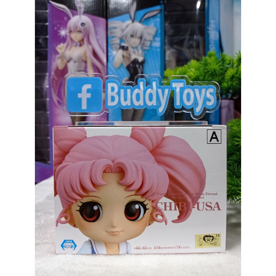[ Figure แท้ ] Q Posket - Sailor Moon Eternal - Chibi Usa Color A [ Banpresto ]