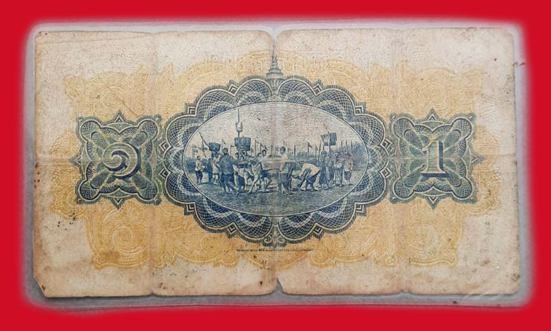 n109 ธนบัตร(ธนบัตรแบบเคลือบผ่านความร้อน)เเรกนาขวัญ ในหลวงรัชกาลที่ 7 ราคาหน้าธนบัตร 1 บาท 10.1