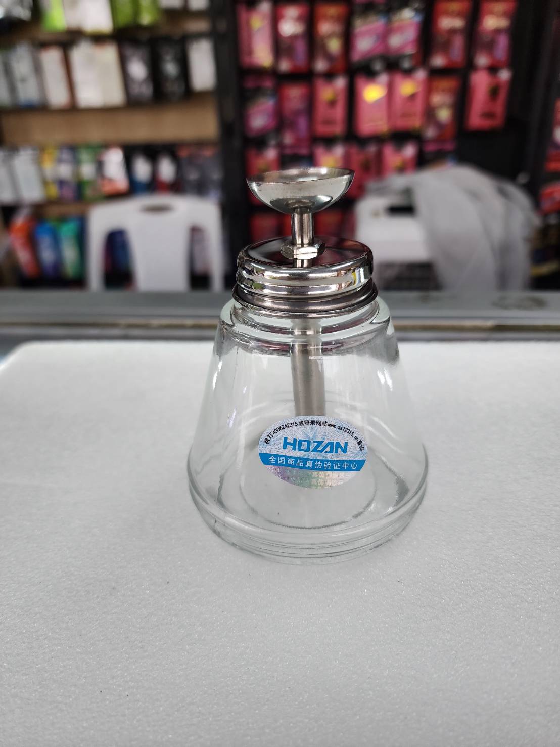 ขวดใส่น้ำยา