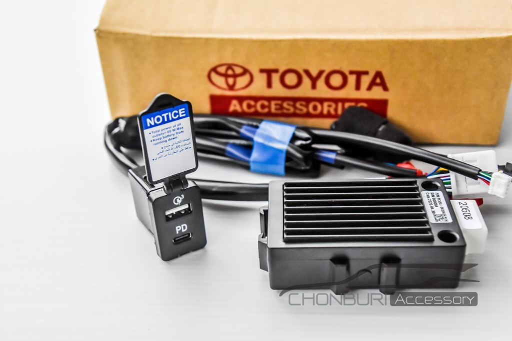 ชาร์จด่วน ชาร์จเร็ว HighSpeedCharge ของแท้ TOYOTA