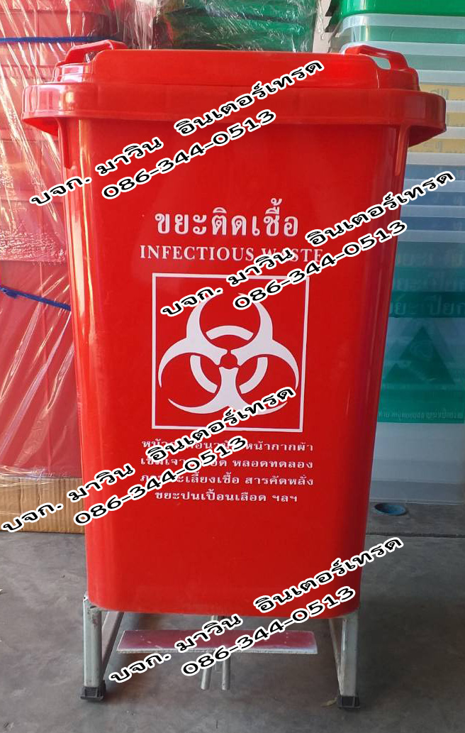 ถังขยะเท้าเหยียบแบบเหล็ก ฝาเรียบ