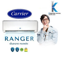 แอร์ Carrier 19000 BTU