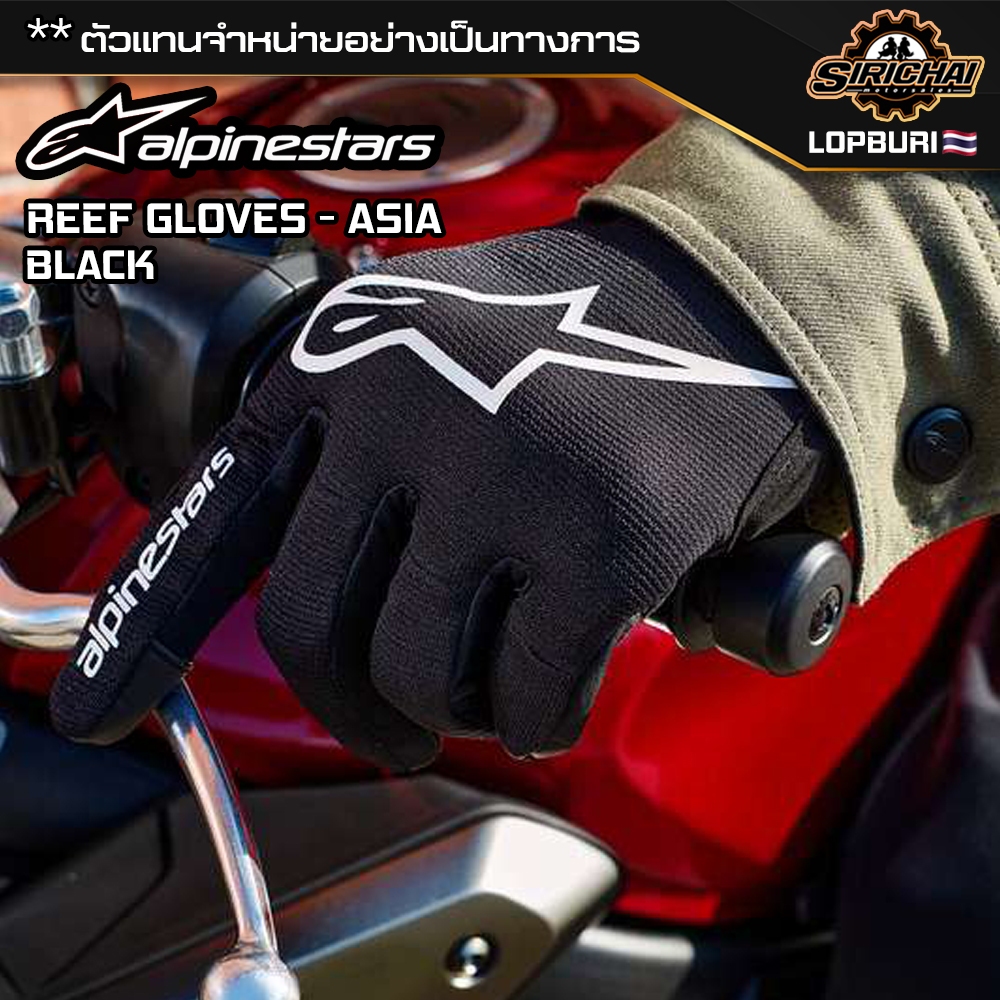 ถุงมือมอเตอร์ไซค์ ถุงมือ Alpinestars REEF GLOVES - ASIA FIT