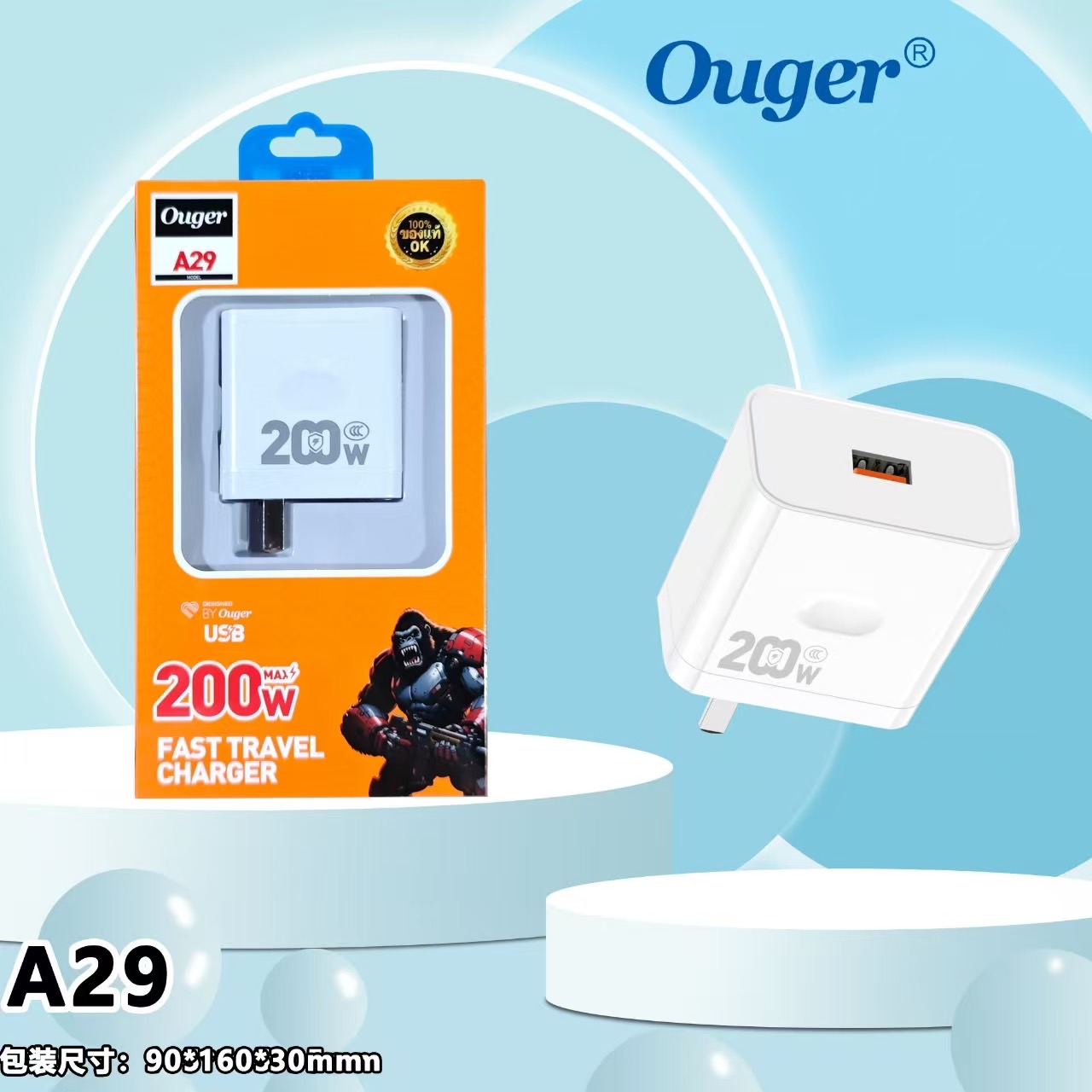 Ouger A29 200W