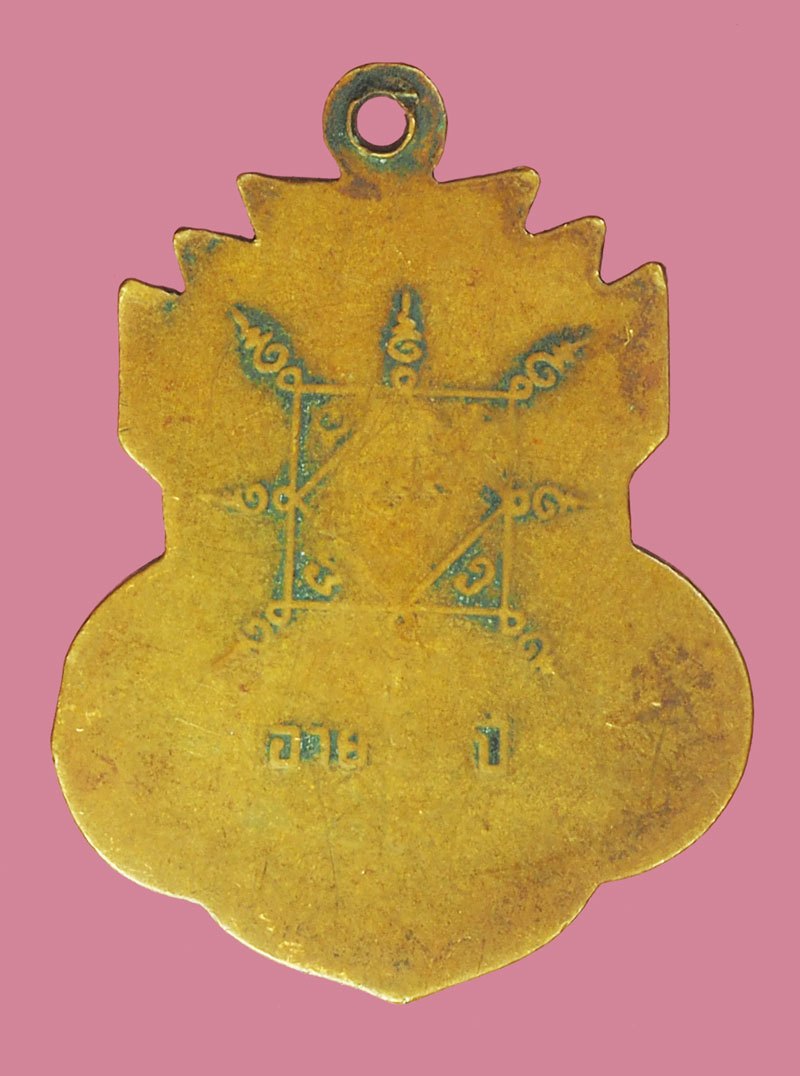 A5561 เหรียญรุ่นแรก หลวงพ่อพิมพ์ วัดเขาพระงาม ลพบุรี ปี 2509 เนื้อทองแดงสภาพใช้ 69