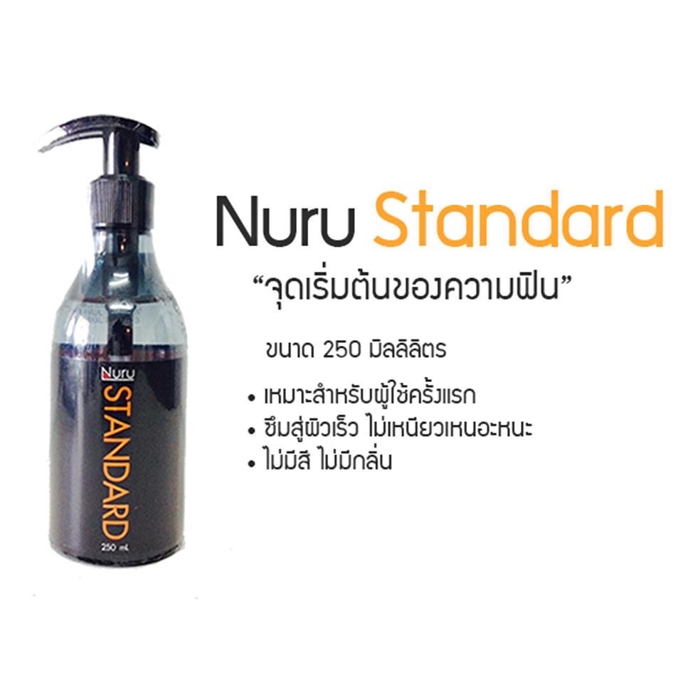 Nuru Gel เจลหล่อลื่น นูรุเจล ขนาด 250 ml.