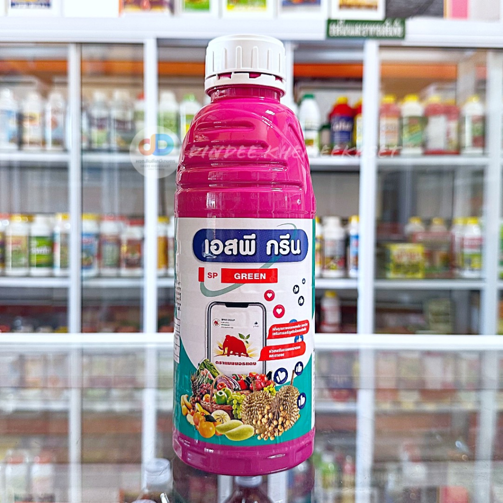 เอสพี กรีน SP GREEN ขนาด 1ลิตร เพิ่มคุณภาพของผลผลิต เป็นช่วยเสริมการเจริญเจิบโตของต้นพืช ยังไม่มีคะแนน 0 ขายแล้ว