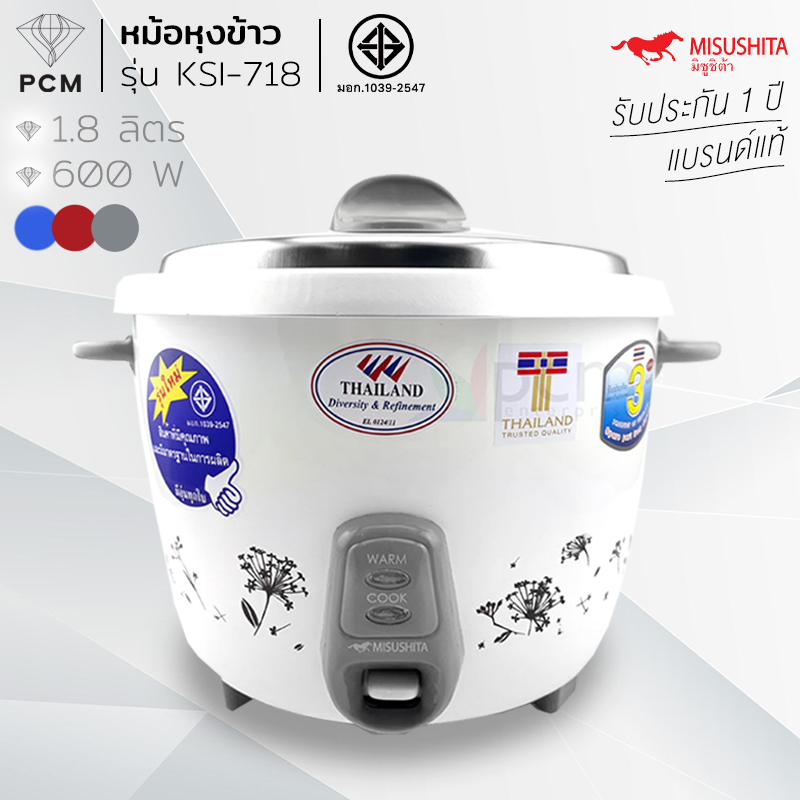 MISUSHITA (PCM) หม้อหุงข้าว ขนาด 1.8 ลิตร รุ่น KSI-718 อะไหล่จากญี่ปุ่น ผลิตในไทย