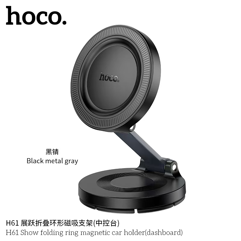 HOCO H61