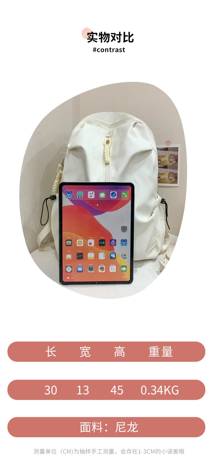 กระเป๋าเป้สะพายหลังอเนกประสงค์ สไตล์เกาหลี Bag006