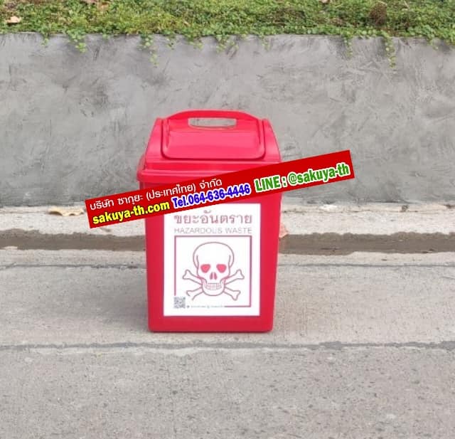 ถังขยะทรงเหลี่ยม ฝาแกว่ง 14 ลิตร