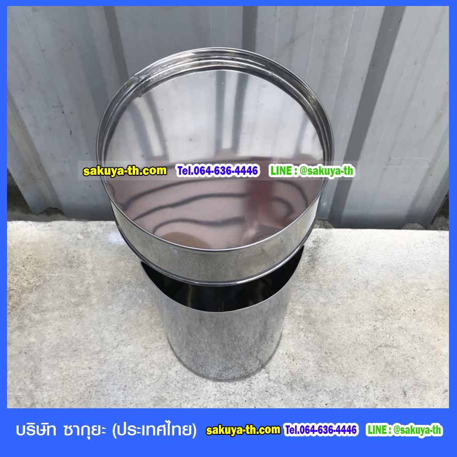 ถังขยะทรงกลม
