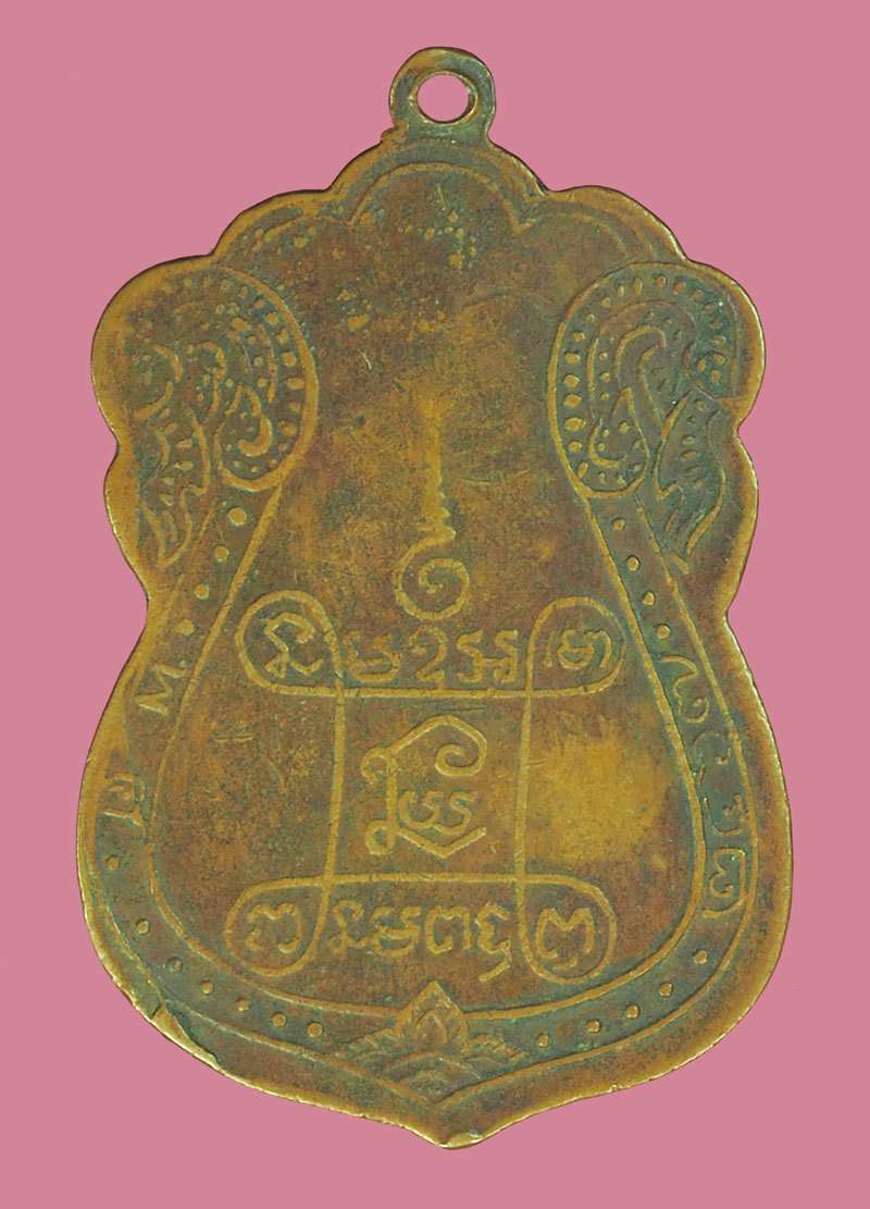 A5677 เหรียญพิมพ์หน้าเเปลก หลวงปู่เอี่ยม วัดหนัง ธนบุรี เนื้อทองแดง 10