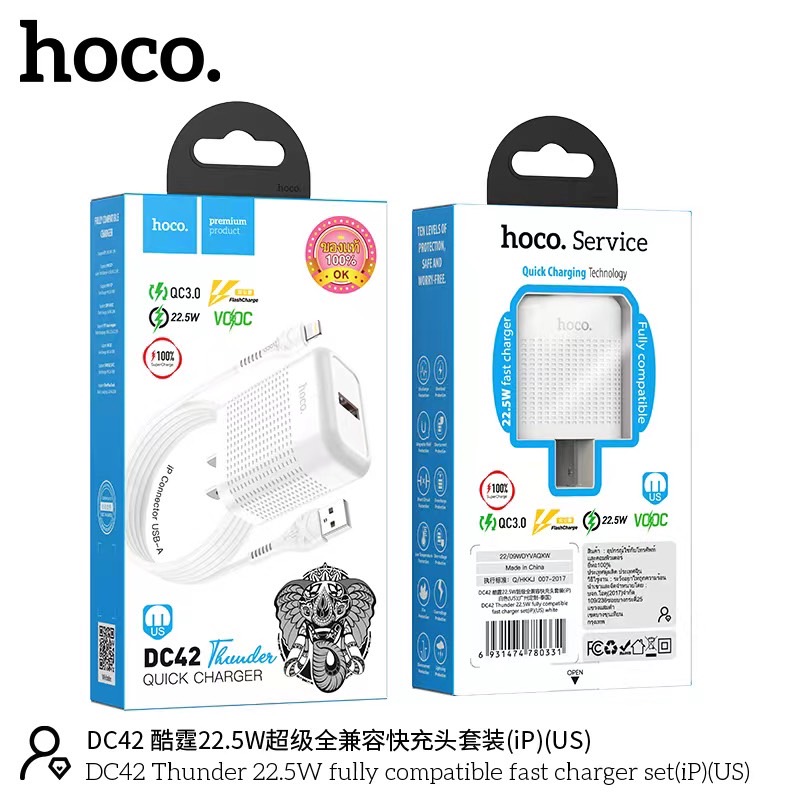 HOCO DC42 22.5W IPHONE