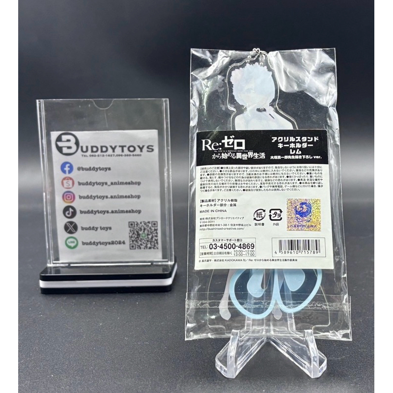 สแตนอะคริลิค เรม -รีซีโร่[Re:Zero Starting Life In Another World -Acrylic Stand Keychain- Rem Otsuka's Ver.]