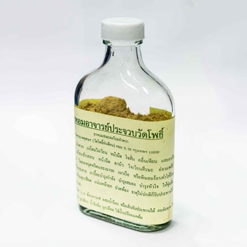 ยาหอมอาจารย์ประจวบวัดโพธิ์ (ขวดแบน)