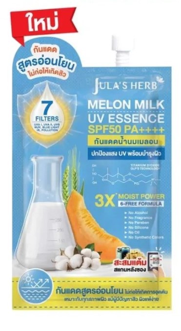 8858882903276 จุฬาเฮิร์บ เมล่อน มิลค์ ยูวี SPF50+ 7ก.