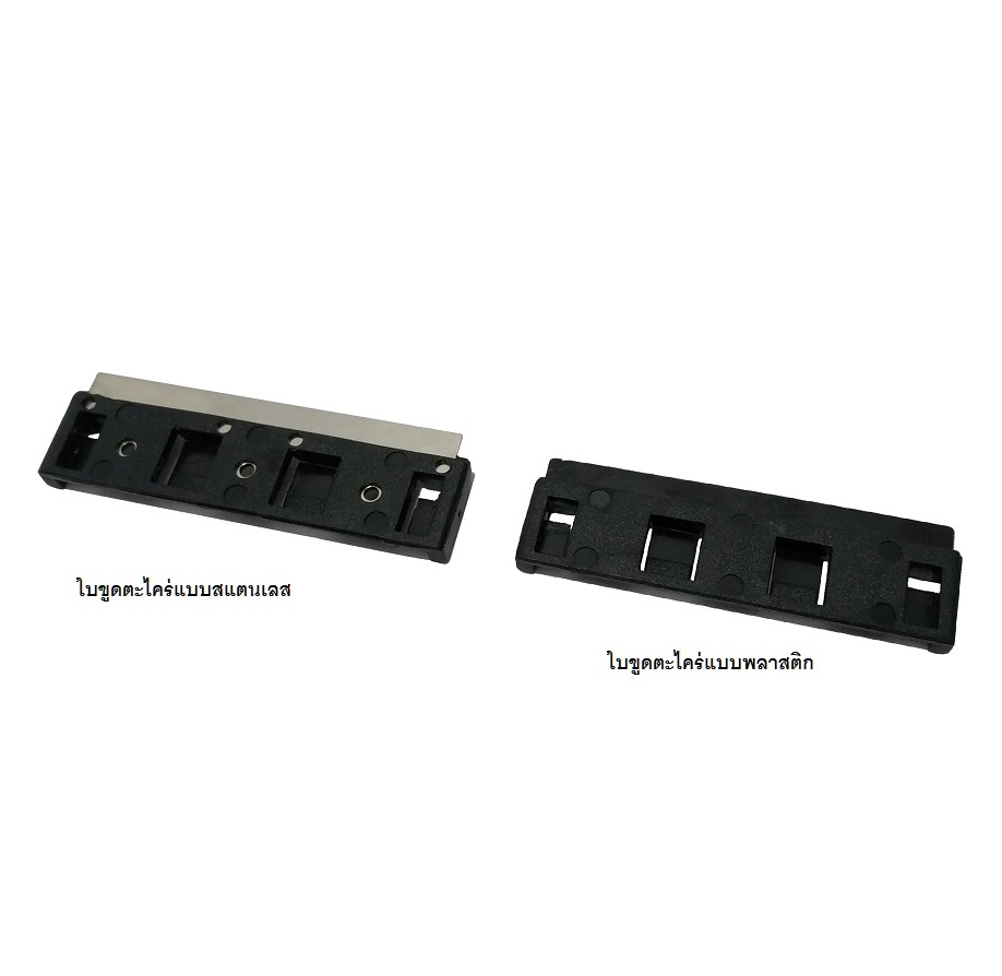 BOSS Super Magnetic Brush (แปรงขัดตู้แม่เหล็กแรงดูดสูง พร้อมใบขูดตะไคร่ สำหรับตู้ปลาที่กระจกหนา)