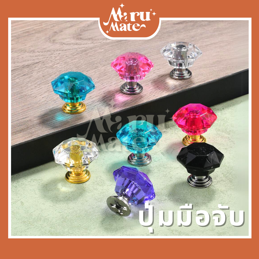 มือจับลิ้นชัก มือจับอะคริลิค แบบคริสตัล 26 มม. กลม มือดึง มือจับตู้ โมเดิร์นสไตล์ มือจับเฟอร์นิเจอร์ มือจับสีใส ที่จับประตู รูปเพชร สําหรับดึงลิ้นชัก