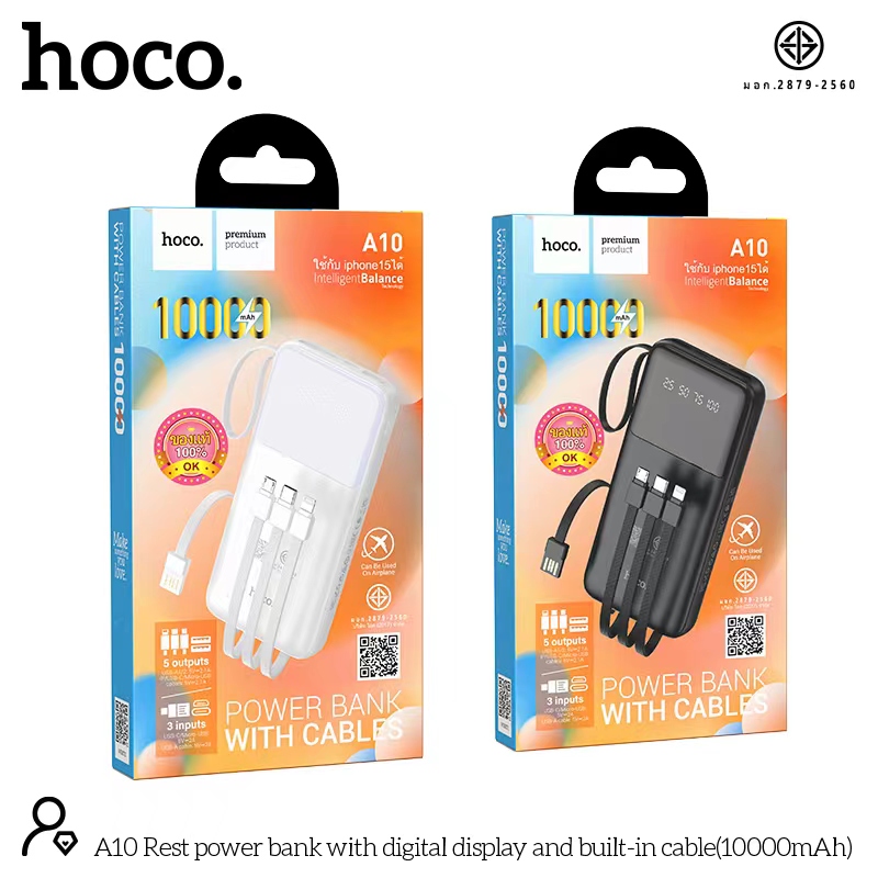 HOCO A10 10000mAh