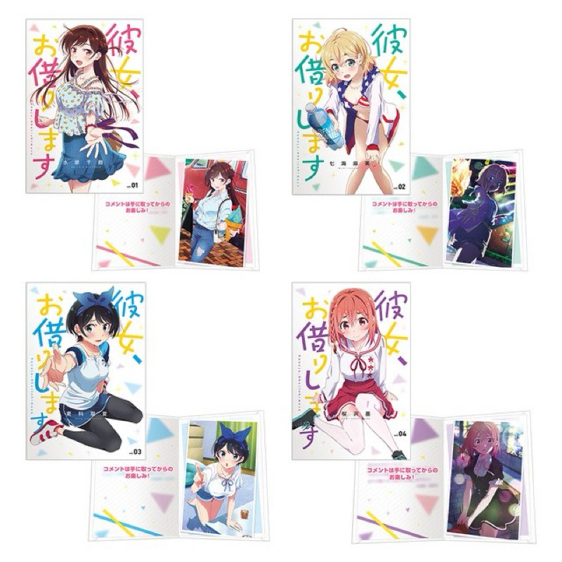 แผ่นแข็ง จิซึรุ&รุกะ&ซูมิ&มามิ-สะดุดรักยัยแฟนเช่า[Rent-A-Girlfriend G Prize -Book Board Image- Chizuru&Ruka&Sumi&Mami]