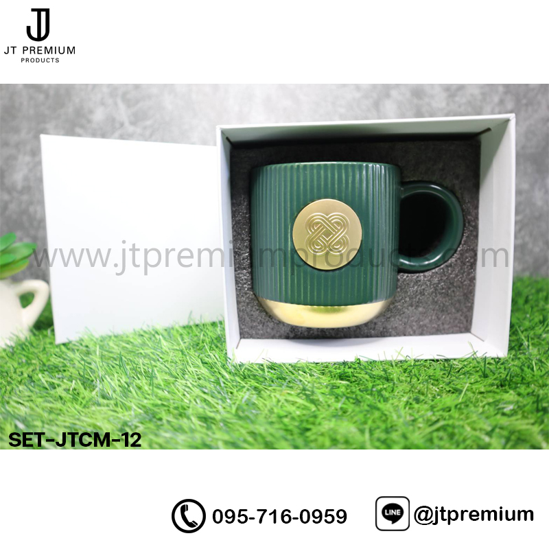 ชุดแก้วกาแฟมินิมอล พรีเมี่ยม รุ่น SET-JTCM-12