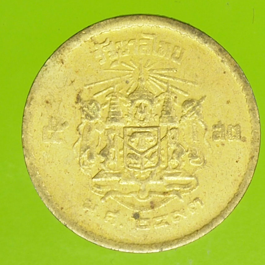 A189 เหรียญกษาปณ์ในหลวงรัชกาลที่ 9 ปี 2493 ราคาหน้าเหรียญ 5 สตางค์ 5