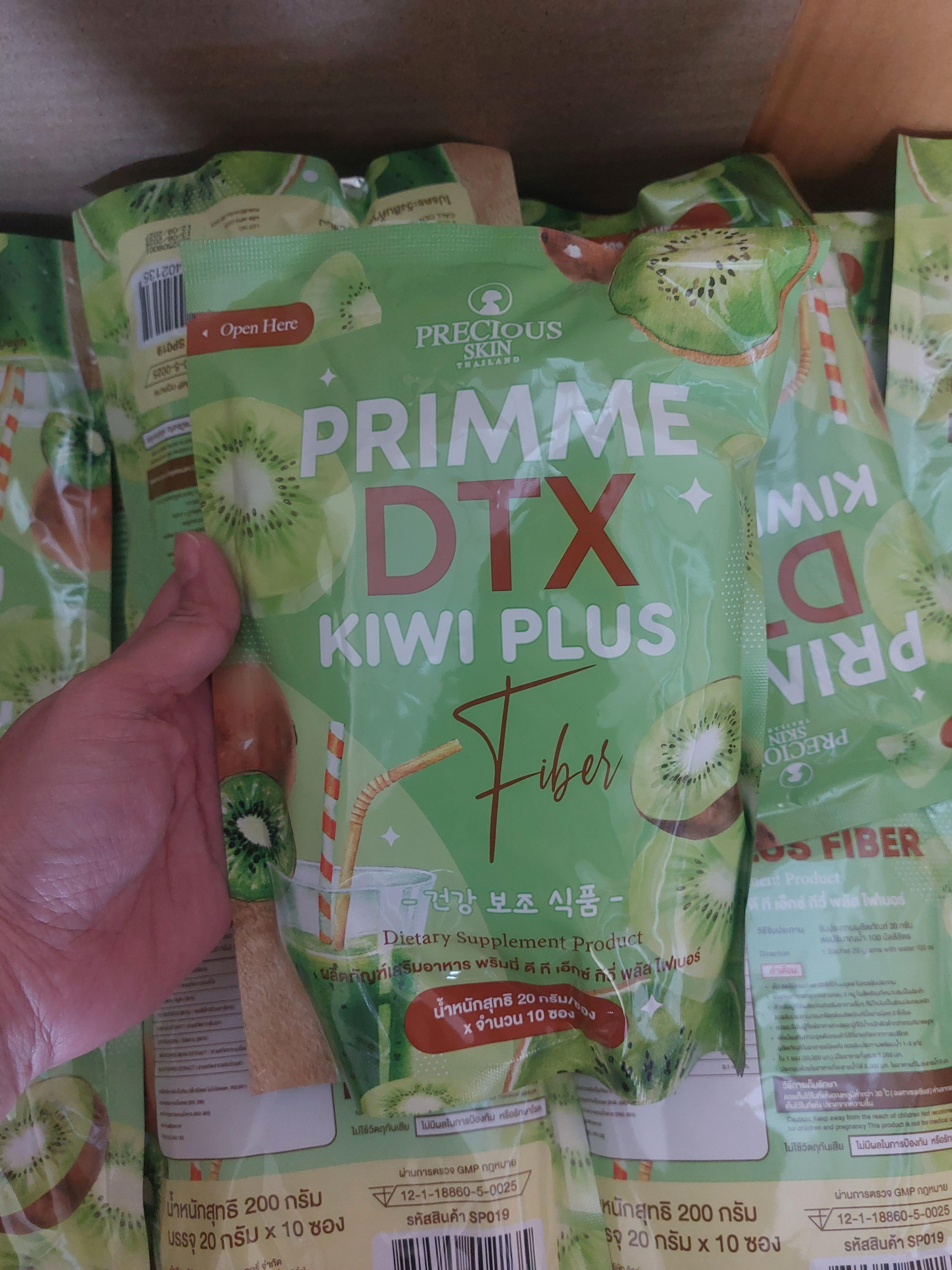 prime dtx kiwi plus fiber