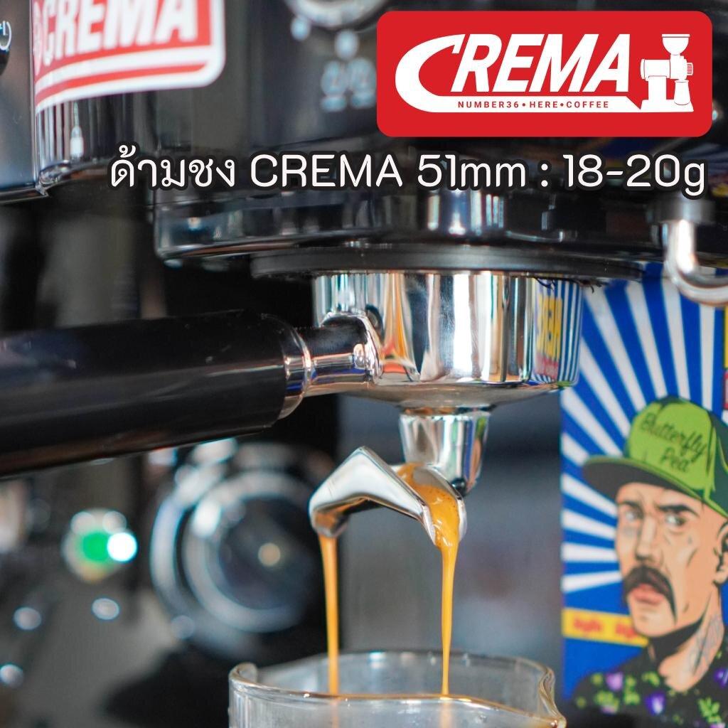 อุปกรณ์ด้ามชงกาแฟ 51mm Portafilter stainless 304 /ถ้วยในกาแฟ 18-20กรัม (พร้อมส่งทันที)