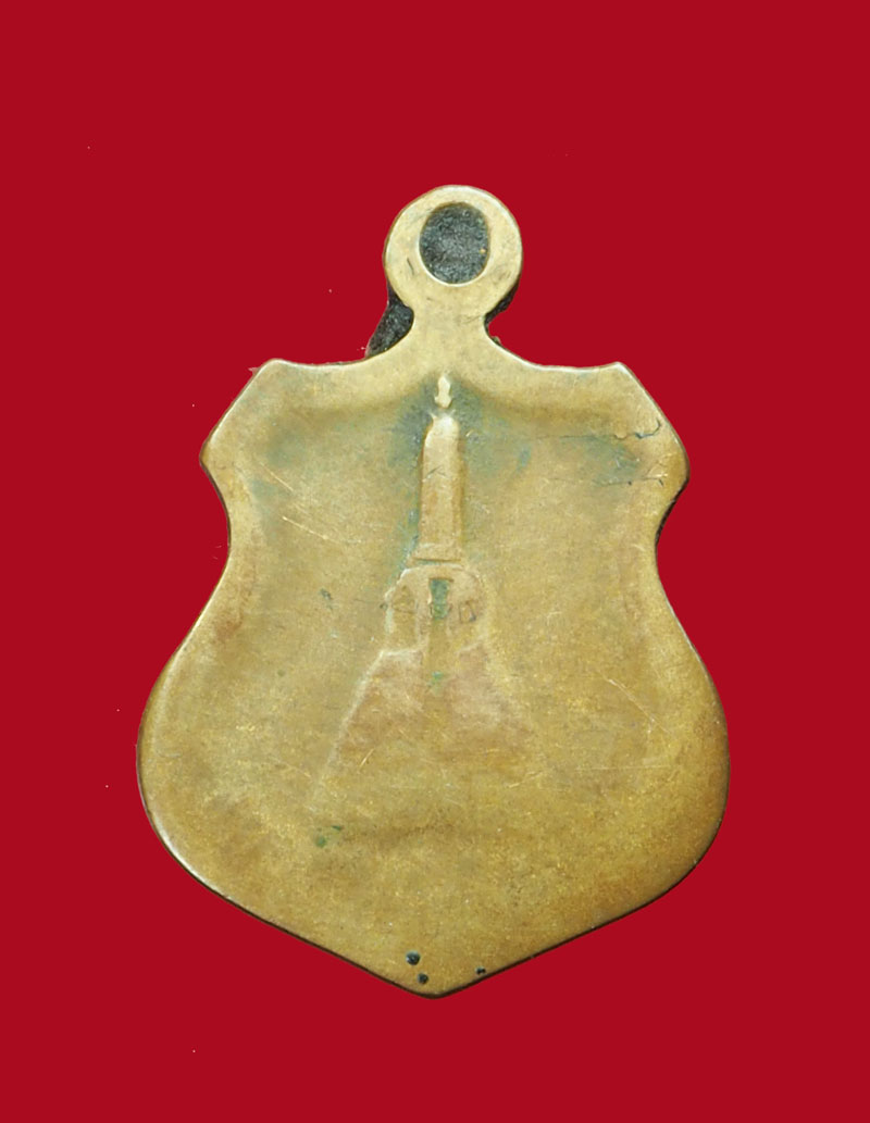 A3096 เหรียญหลวงพ่อเฒ่า วัดปราสาท ป่าโมก อ่างทอง 89