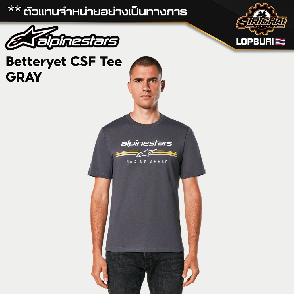 เสื้อยืด Alpinestars Betteryet CSF Tee Black ของแท้ 100%✅