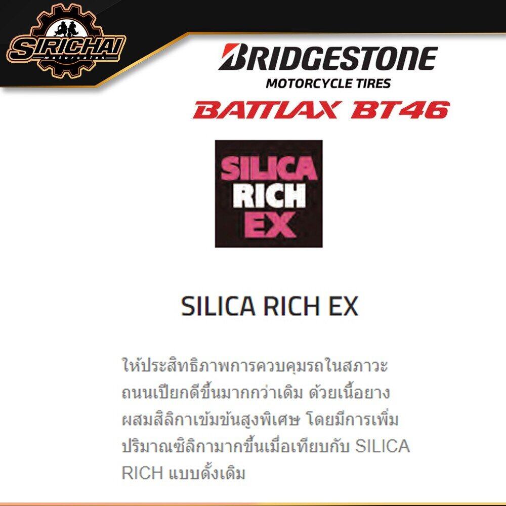 Bridgestone BT46 ยาง สำหรับ SCR950 / SR400 / T100 / T120 / STREET TWIN / INTERCEPTOR 650 / GT 650 / CLASSIC 500