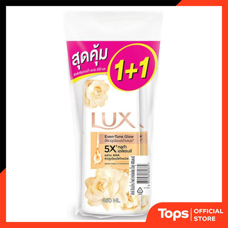 8851932369374 ลักส์ สบู่เหลวอีเวนโทน โกวล์ 450มล. แพคคู่