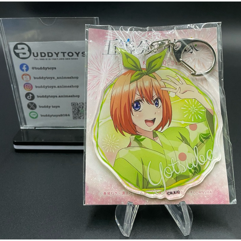 พวงกุญแจ(ใหญ่) โยทสึบะ -เจ้าสาวผมเป็นแฝดห้า[The Quintessential Quintuplets -Big Acrylic Keychain- Yotsuba]