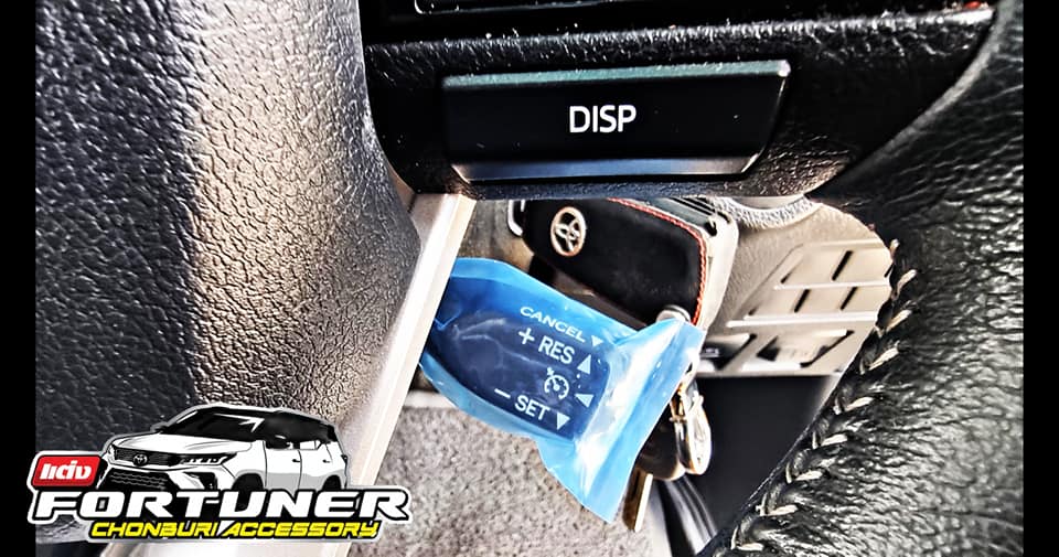 ระบบควบคุมความเร็วอัตโนมัติ Cruise Control (ครูสคอนโทรล) Toyota