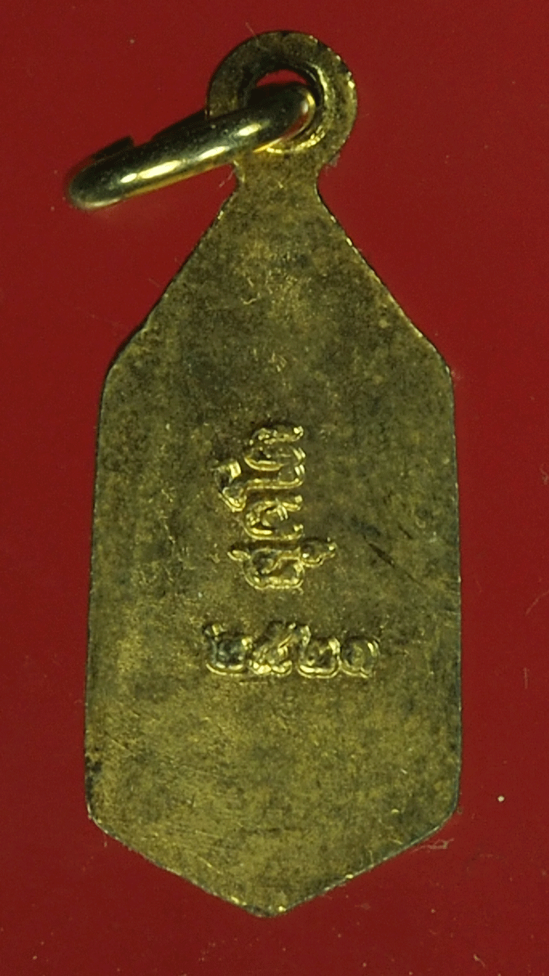 B2416 เหรียญสุคโต วัดอ่างทอง สมุทรสาคร 79