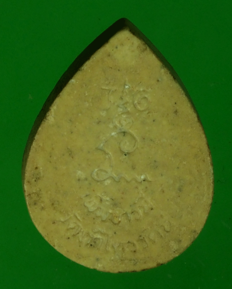 B2739 พระสังกัจจายณ์ วัดถ้ำไตรรัตน์ นครราชสีมา 38