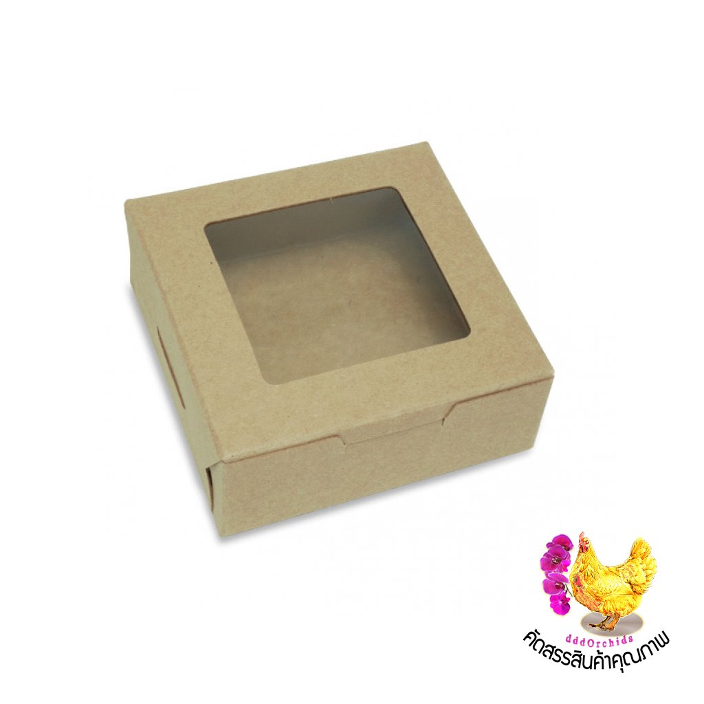 20 ใบ ● กล่องใส่ทาร์ตไข่ กล่องใส่บราวน์นี่ กล่องใส่ของขวัญ กล่องใส่สบู่ 100 กรัม ● ขนาด 8.2 x 8.2 x 3 เซนติเมตร ( BK50 )