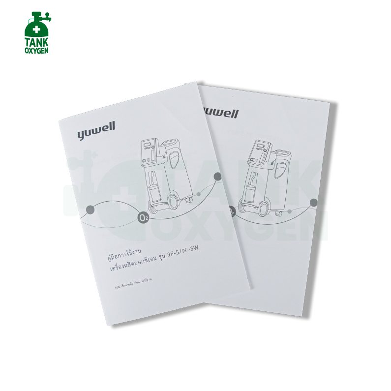 Yuwell รุ่น 9F-5W เครื่องผลิตออกซิเจน 5 ลิตร รับประกันศูนย์ไทย 3 ปี