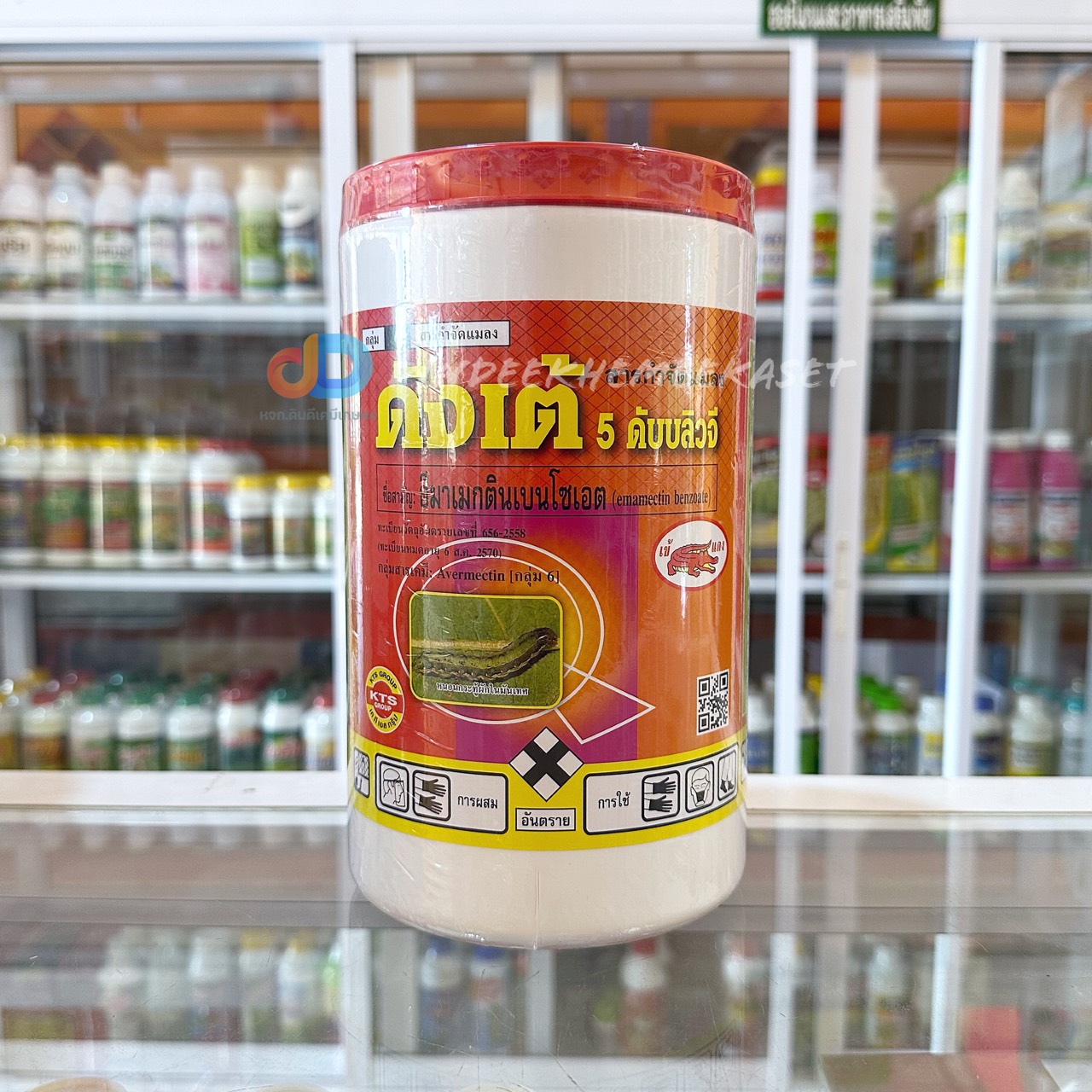 ดังเต้ 5 WG สาร อีมาเมกตินเบนโซเอต 5% WG กลุ่ม6 ขนาด 1 กิโลกรัม สูตรเย็น ป้องกันหนอนต่างๆ