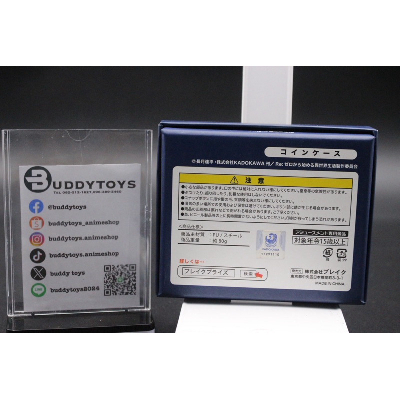 กระเป๋าใส่เหรียญ เรม&แรม จากอะนิเมะรีซีโร่[Re:Zero Starting Life in Another World −Wallet Coin Case- Rem&Ram]