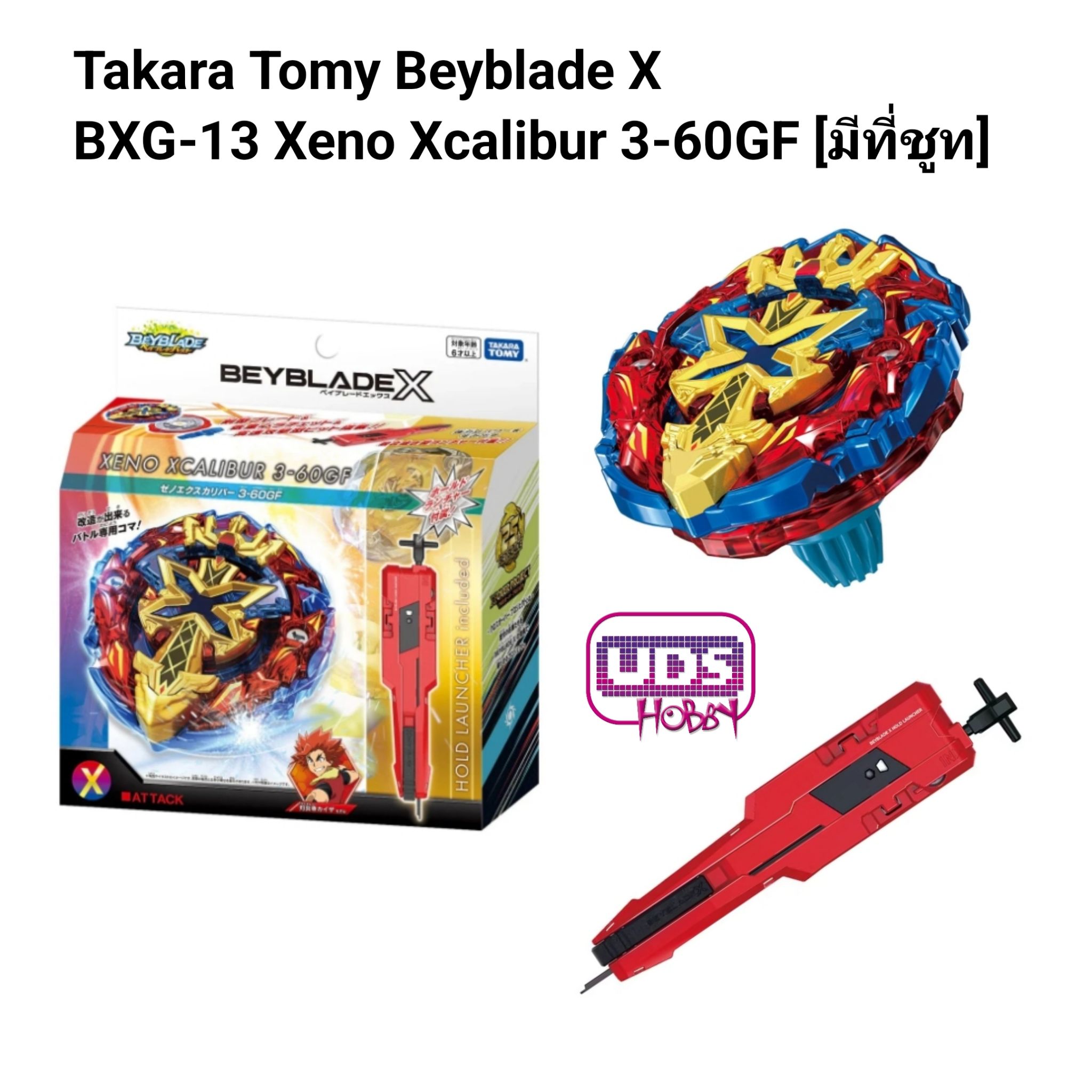 Takara Tomy ของแท้ Beyblade X BX-00 BXG-13 Xeno Xcalibur 3-60GF [มีที่ชูท]