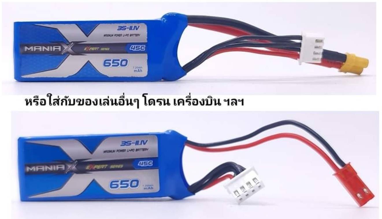 ManiaX 3S 11.1V 650mAh 45C XT30 & JST (for M2 / S2 / LOGO 200)