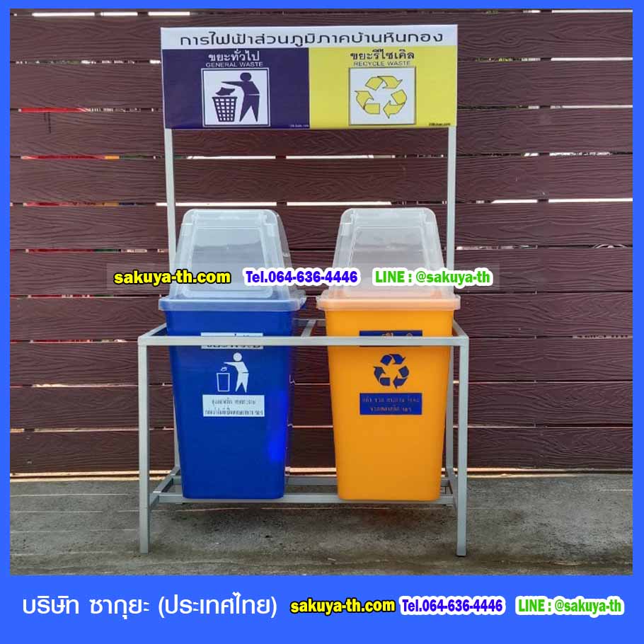 แท่นวางถังขยะ 60 ลิตร ขนาด 2 ช่อง มีแผงป้ายด้านหลัง