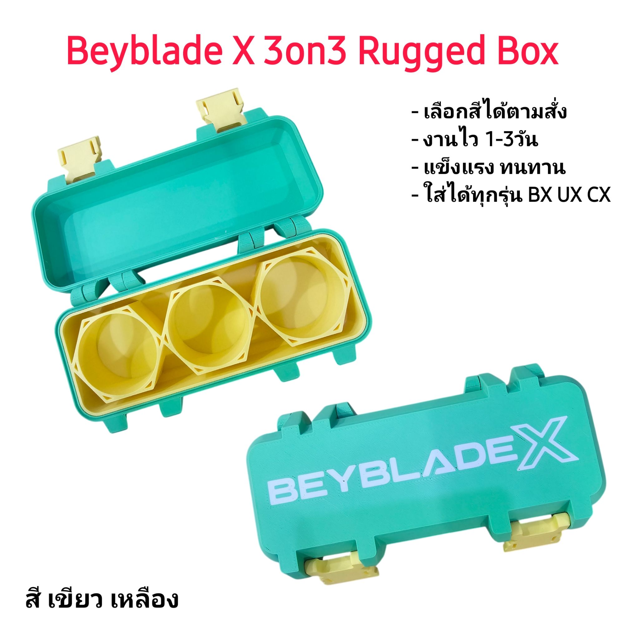 กล่อง 3on3 Rugged Box กล่องใส่เบย์เบลด 3ออน3 สำหรับแข่ง เป็นงานปริ้น 3D ลิขสิทธ์ถูกต้อง ปรับแก้ตัวล็อคให้เปิดงา่ยขึ้น มีสีให้เลือกตามรูป หรือ จะสั่งทำสีตามต้องการก็ได้