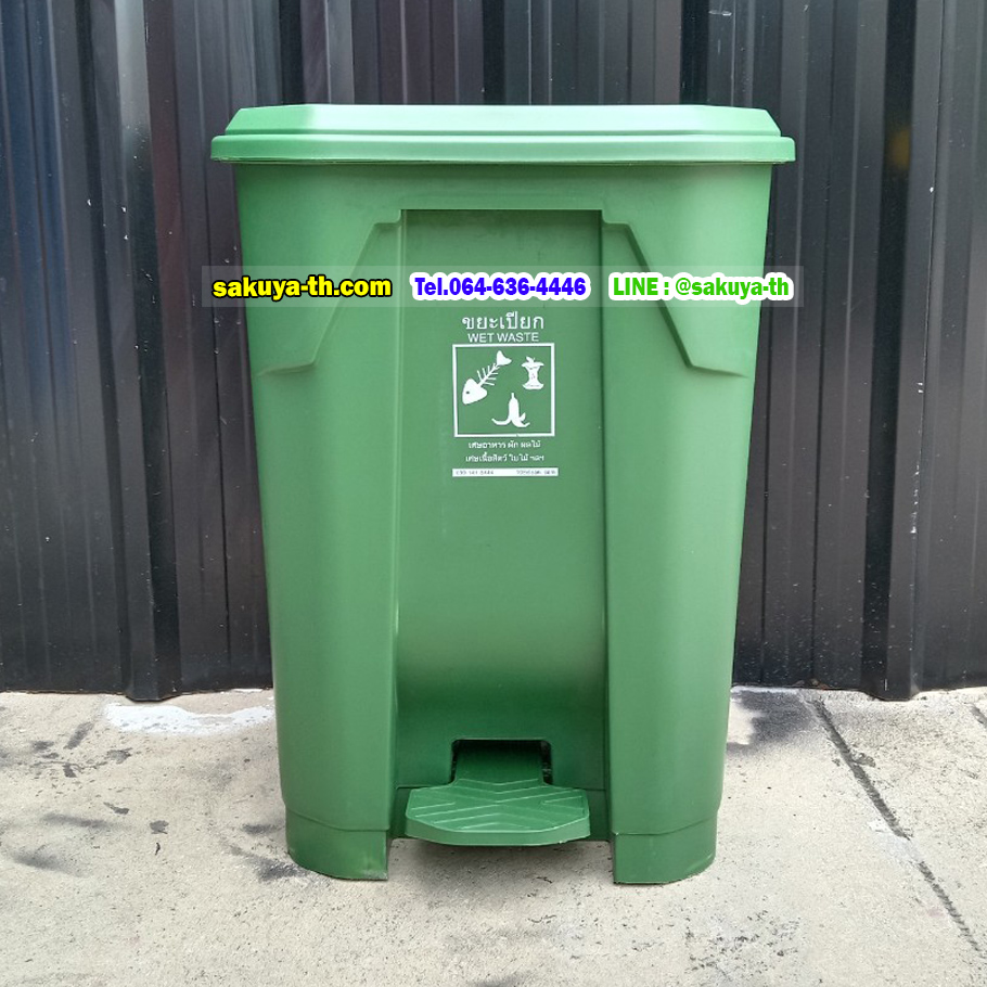ถังขยะแยกประเภท แบบเหยียบ ทรงเหลี่ยม 50 ลิตร